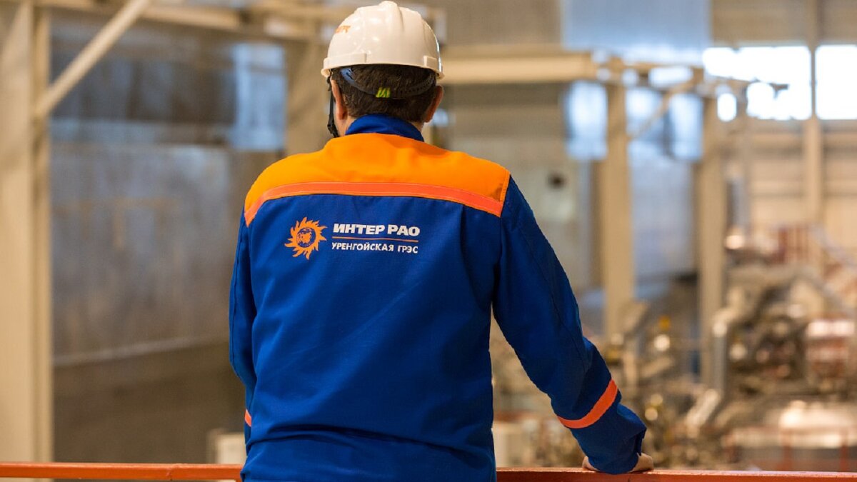 интер рао еэс логотип. группа «интер рао». Irao. интер рао еэс. Irao.