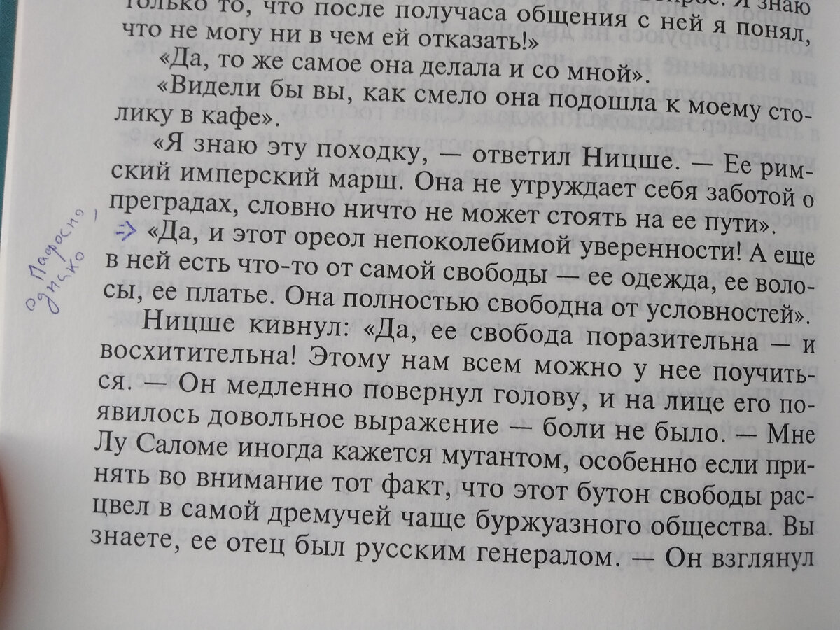 «Нет состава»: о полицейских провокациях и их последствиях - новости altaifish.ru