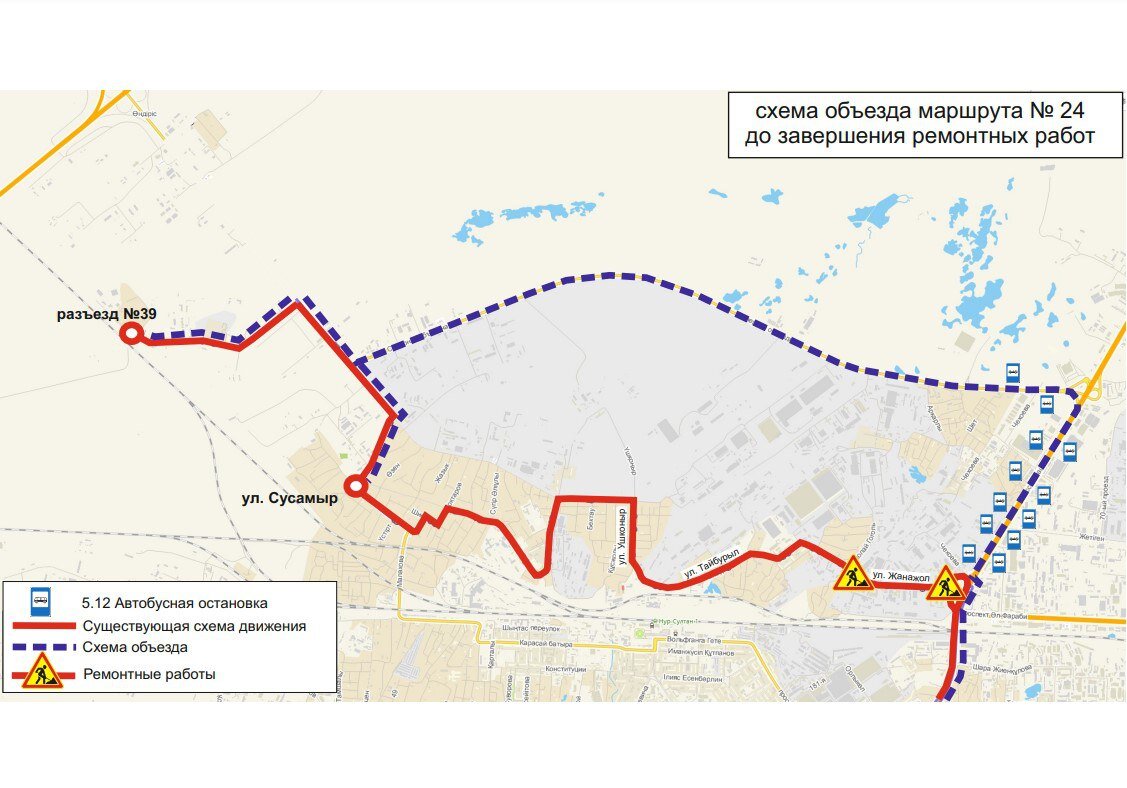 Карта автобусов астана
