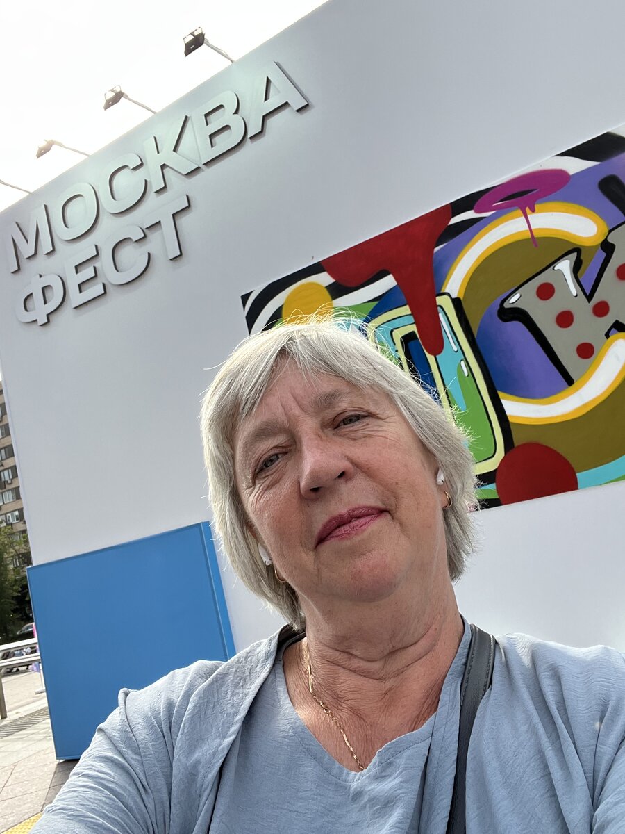 Фото автора. Это лекции, показы, мастер-классы, экскурсии. 