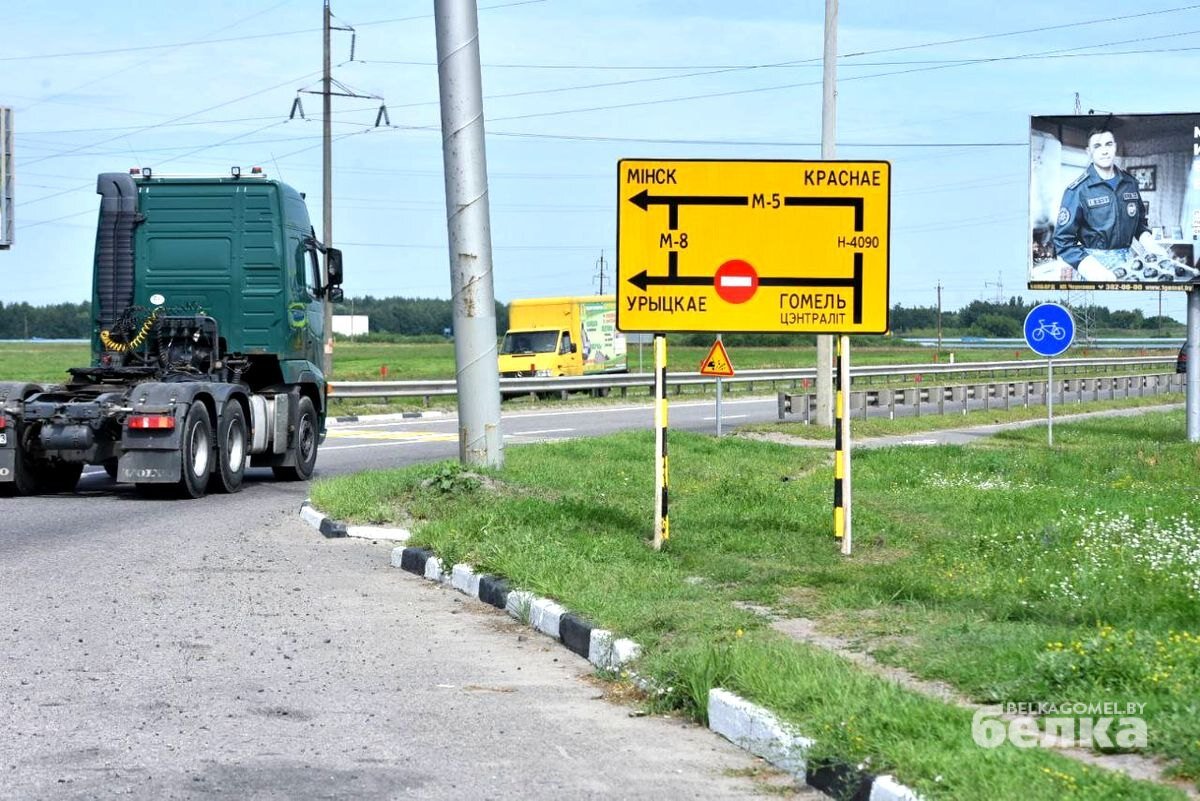 В Гомеле закрывают на реконструкцию дорогу от станции Центролит на Урицкое  | Журнал «Белка». Гомель. Беларусь | Дзен