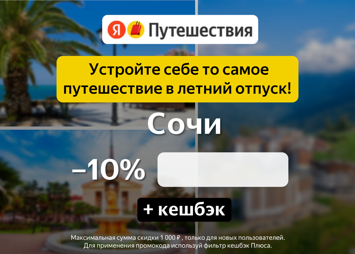 Лучшие экранизации литературных произведений. Презентация для детей продолжаем путешествие. Парень с чемоданом. Презентация для детей продолжаем путешествие. Путешествие с детьми.
