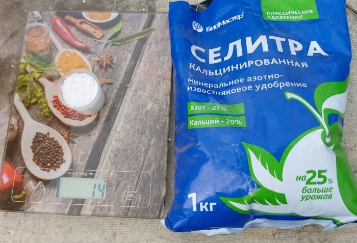 Подкормка томатов кальцием от вершинной гнили. Подкормка томатов кальцием от вершинной гнили