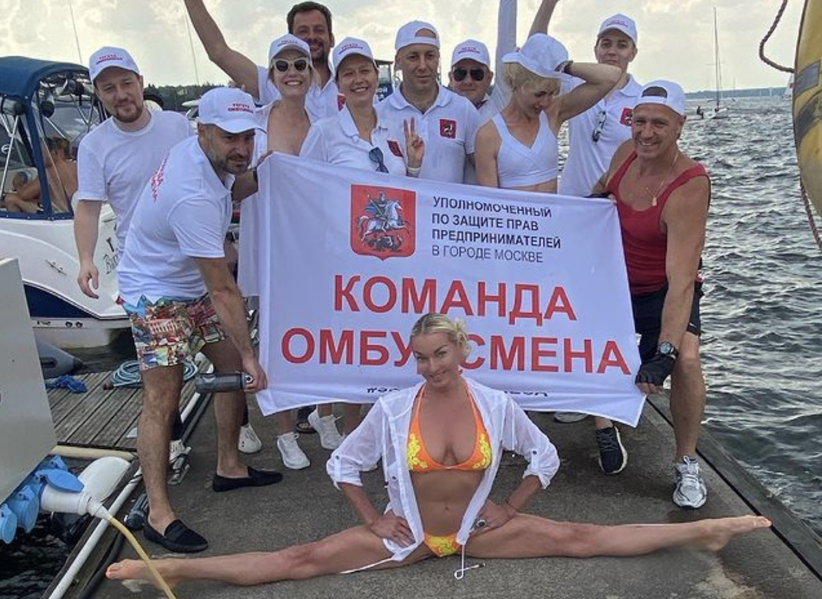 Источник фото: Instagram