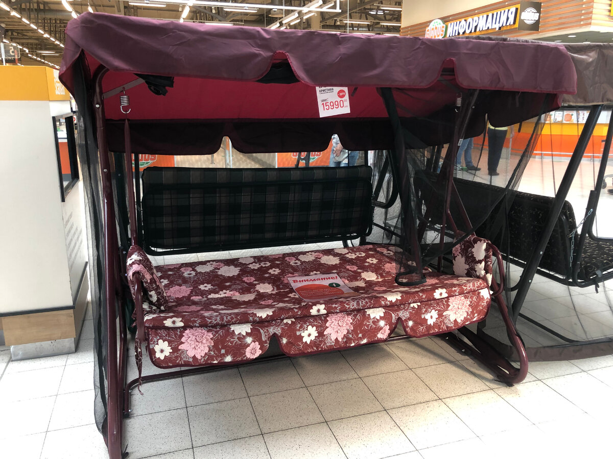 Садовые качели "Кристина" в Глобусе. Фото автора статьи.