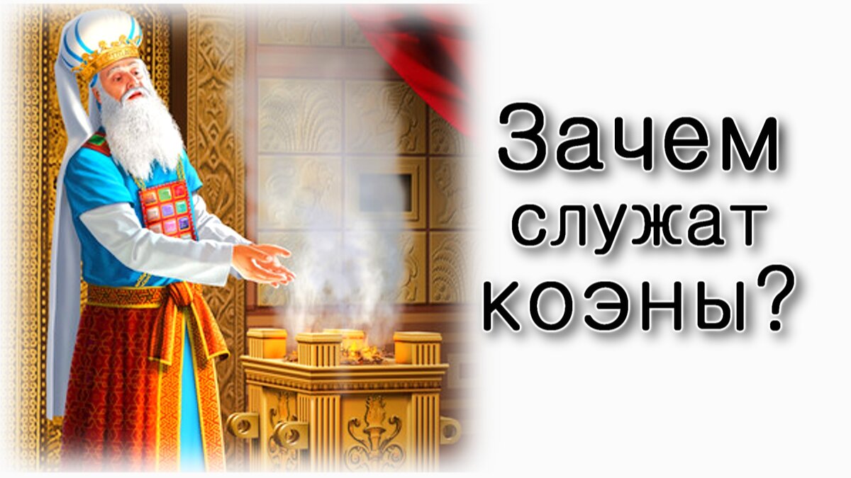 Беерот Ицхак daily