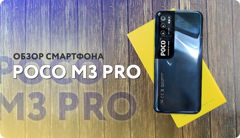 Смартфон poco x6 pro 5g 12 512gb