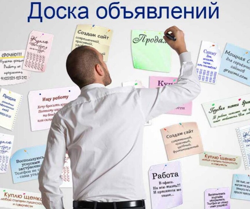 Сегодня работает множество онлайн-площадок, где заключаются сотни различных сделок