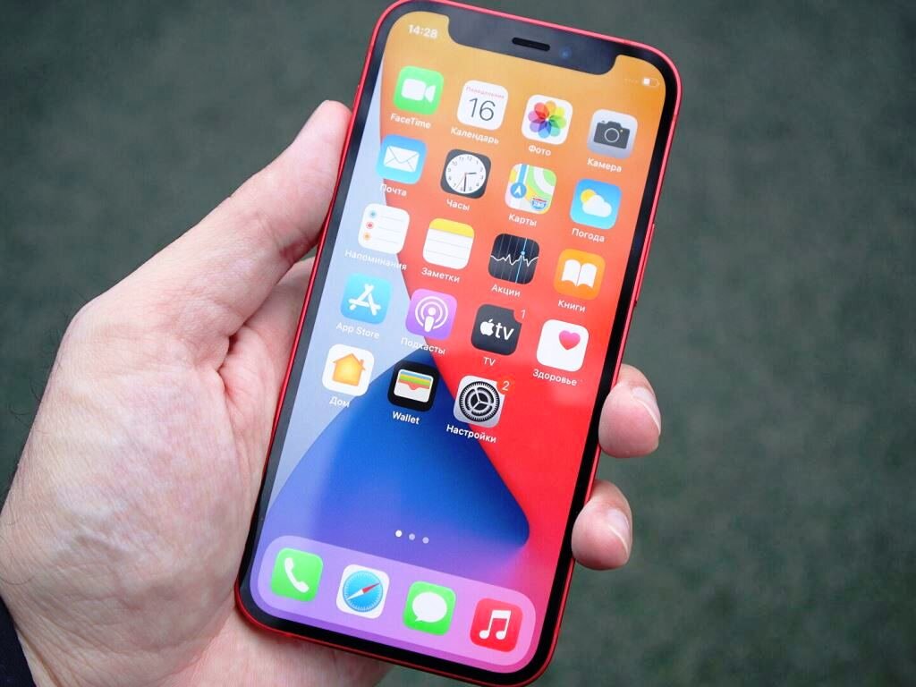 iPhone 12 mini