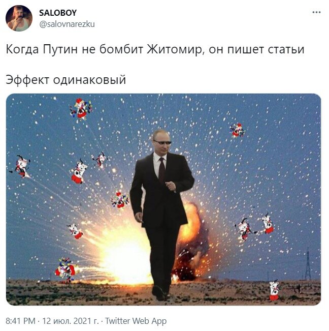 Скрин  из  открытых  источников.