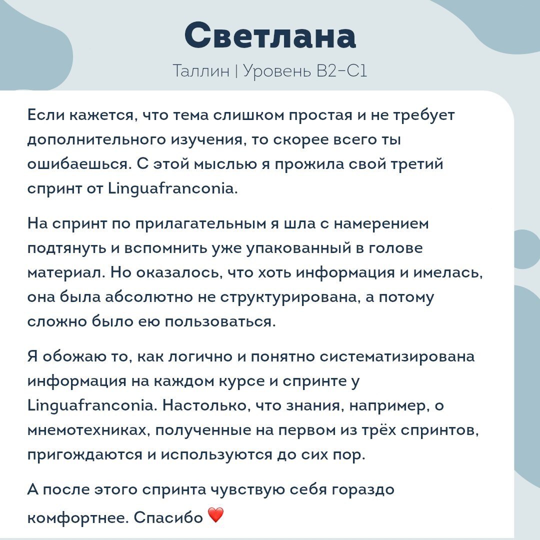 Пора выбросить таблицу окончаний немецких прилагательных | lingua  franconia. Школа немецкого языка | Дзен