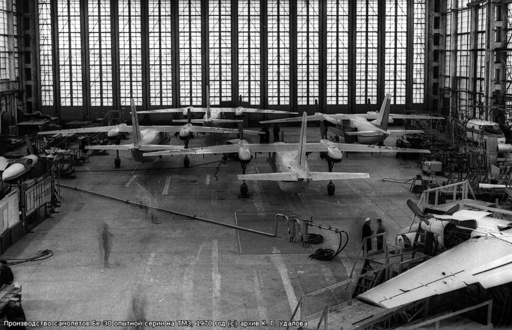 Бе-30 Таганрог, ТМЗ, 1970 год. Фотография © Архив К.Г. Удалова