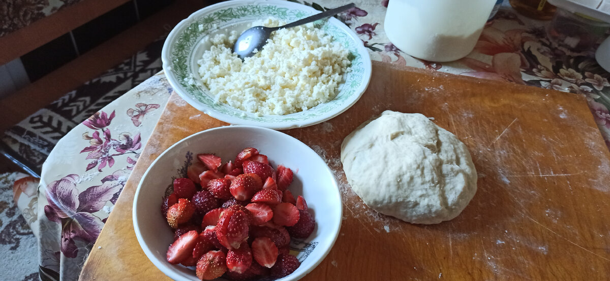 Подготовленный творог, клубника и готовое тесто. 