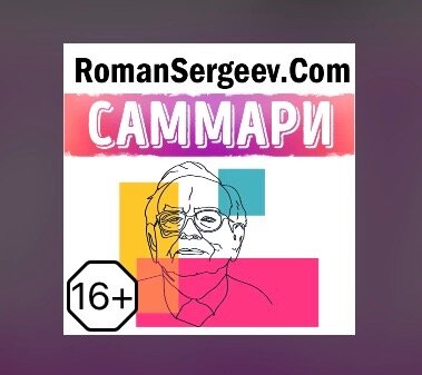 Картинка взята из открытых источников интернета 