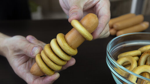 «Запеченные сушки с сосиской: вкусно и просто» — создано в Шедевруме