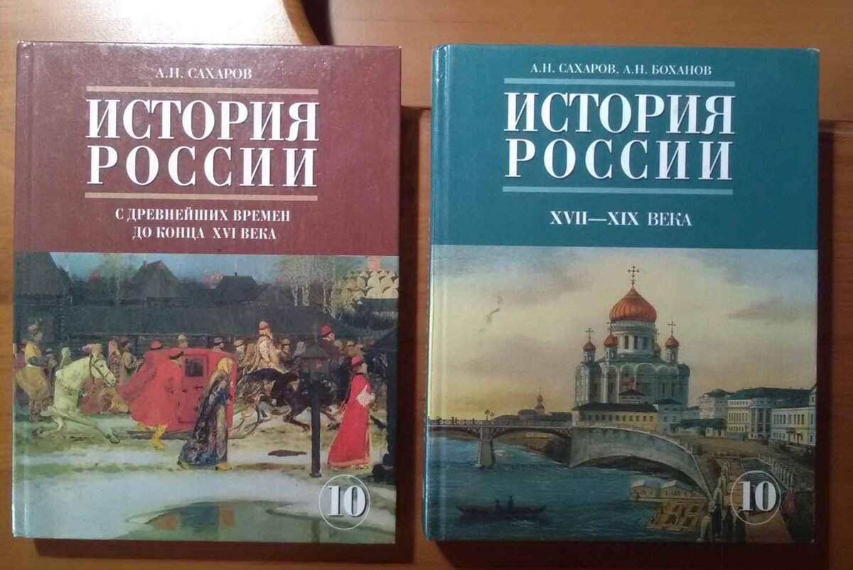 Картинки по истории россии 6 класс