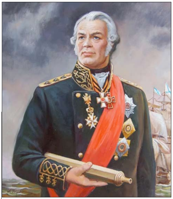 Фрагмент очерка "Пятое августа – День причисления Ушакова к лику святых Русской Православной Церкви" // На илл.: Ф.Ф. Ушаков (13 февраля 1745— 2 октября 1817)