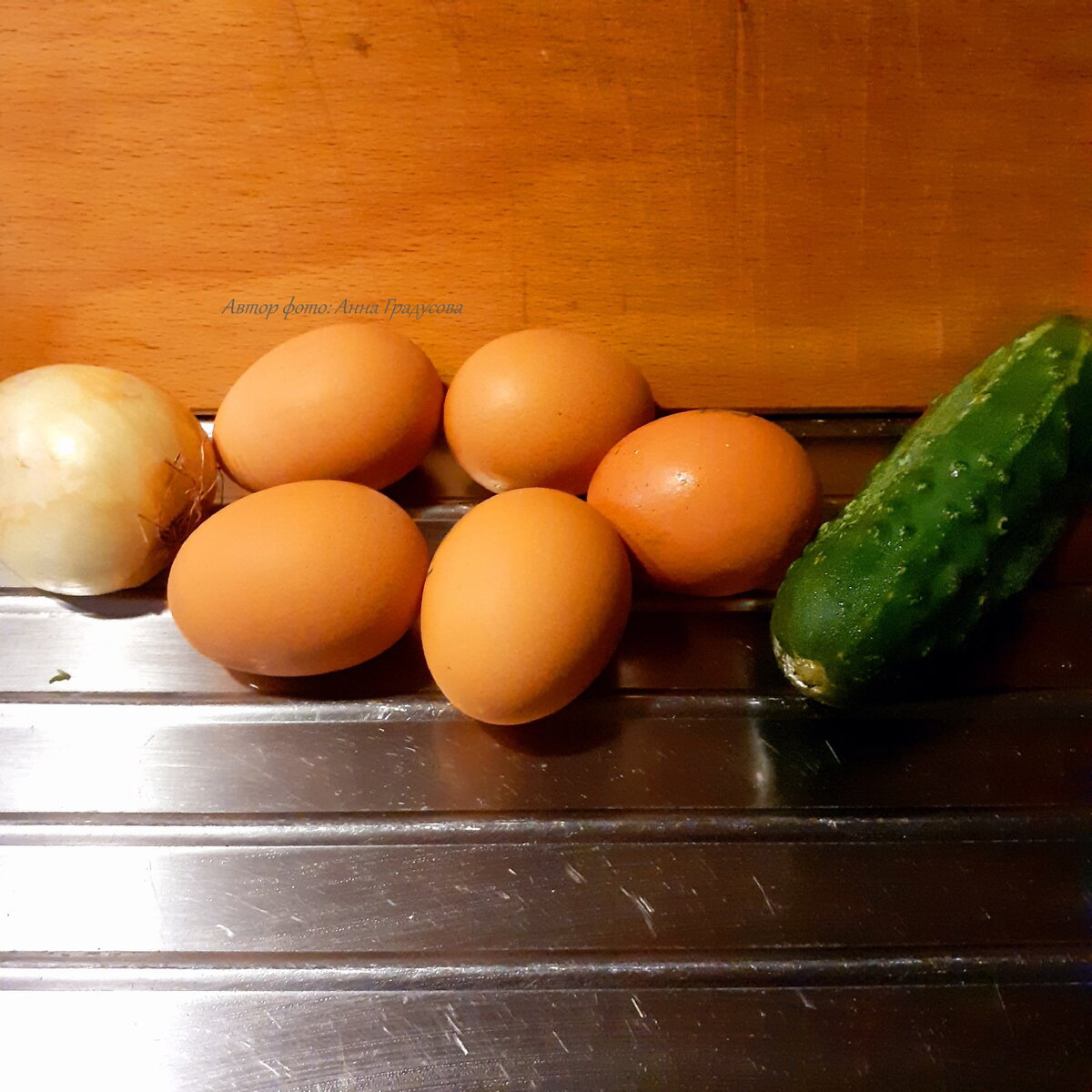 на 5 куриных яиц возьмём 1 среднюю луковицу, 1-2 переросших огурца, 100 мл воды комнатной температуры