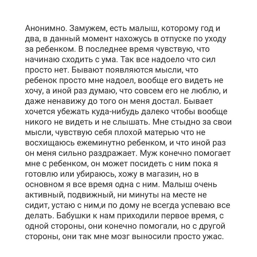 Он считает, что вы В ДЕКРЕТЕ НИЧЕГО НЕ ДЕЛАЕТЕ. Почему женщины позволяют  обесценивать свой труд | Мила Левчук | Дзен