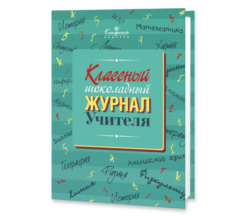 Подарок учителю: самые лучшие и удачные идеи на День рождения, выпуск, день учителя, 8 марта