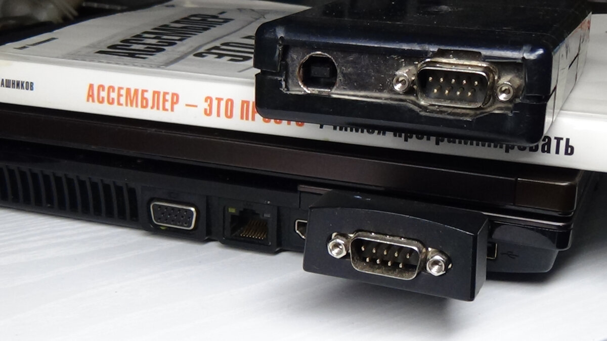 Оборудование с портами стандарта RS232