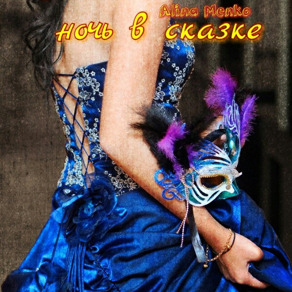 обложка к книге