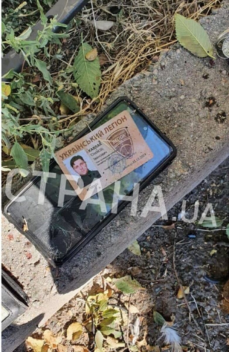 Удостоверение погибшего