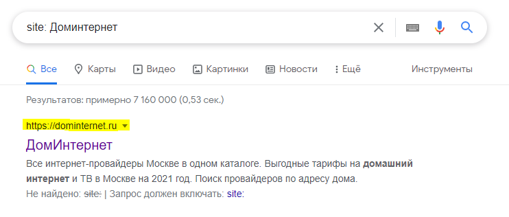 YouTube в России — теперь точно всё? Сервис уже не работает через домашний интернет