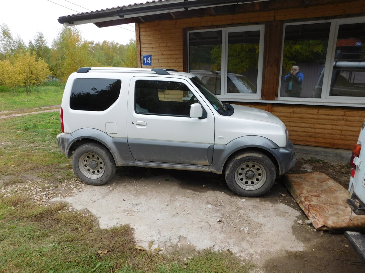 Машина жены.