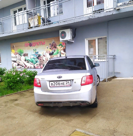 Парковка :)