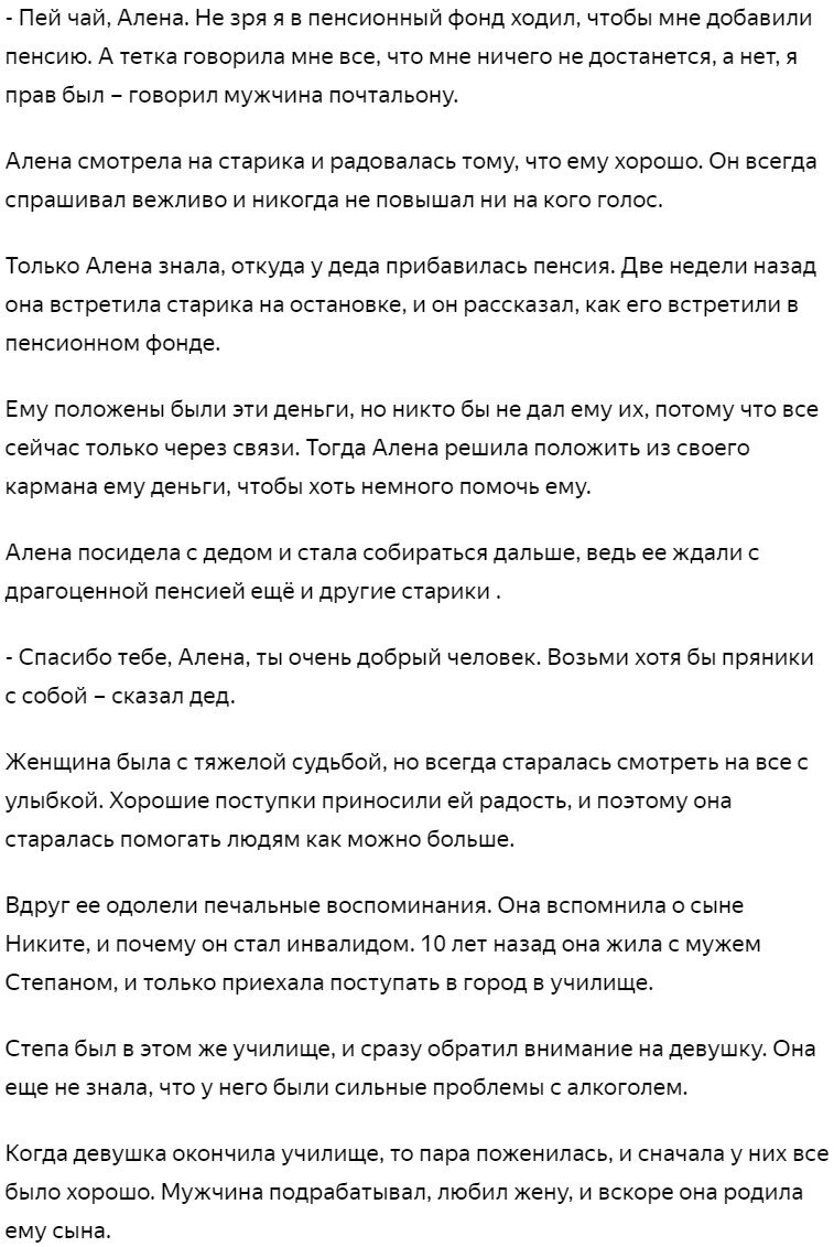 ТОП-30 способов составить цепляющий заголовок рекламного объявления