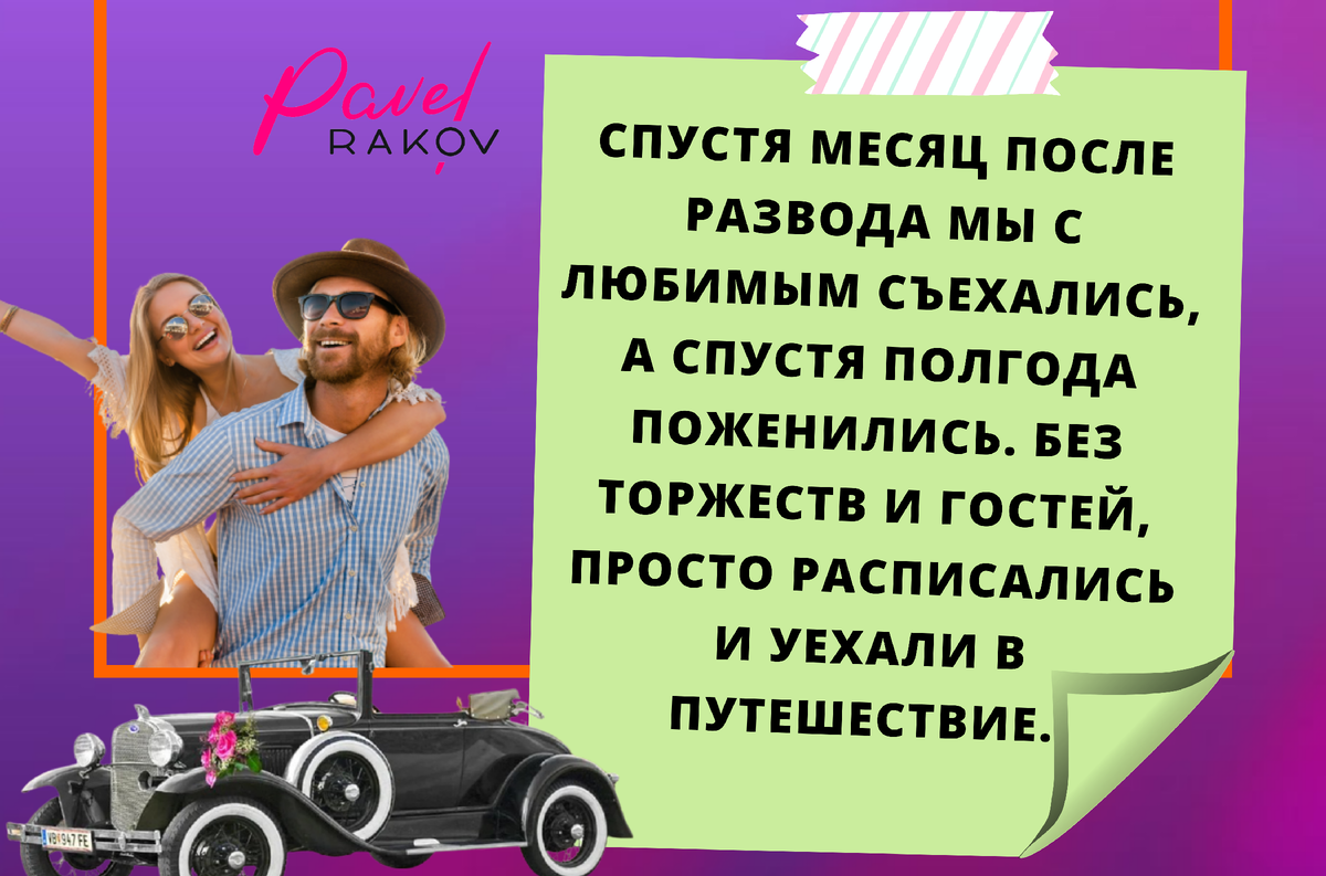 Как переманить мужа на свою 97. Советы психолога как увести мужчину из семьи. Как увести мужчину из семьи мужское мнение. Как увести женатого мужчину из семьи приколы.