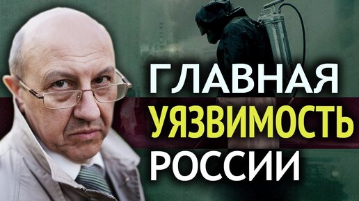 Кто ломает русское сознание. Как фильмы, сериалы и видеоигры меняют культуру РФ. Андрей Фурсов