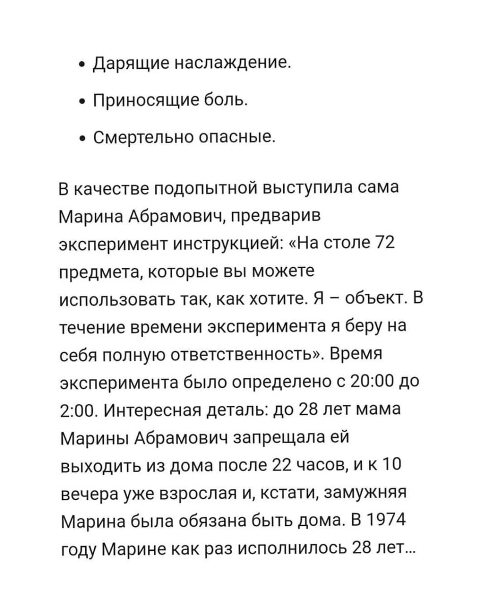 -1-2