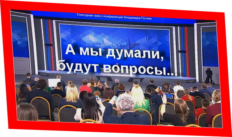 Иллюстрация с видеопотока с сайта Кремля