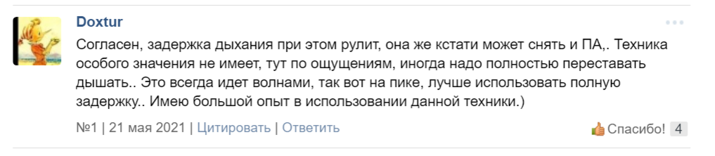 Нехватка воздуха, трудно дышать — что может вызвать данный симптом