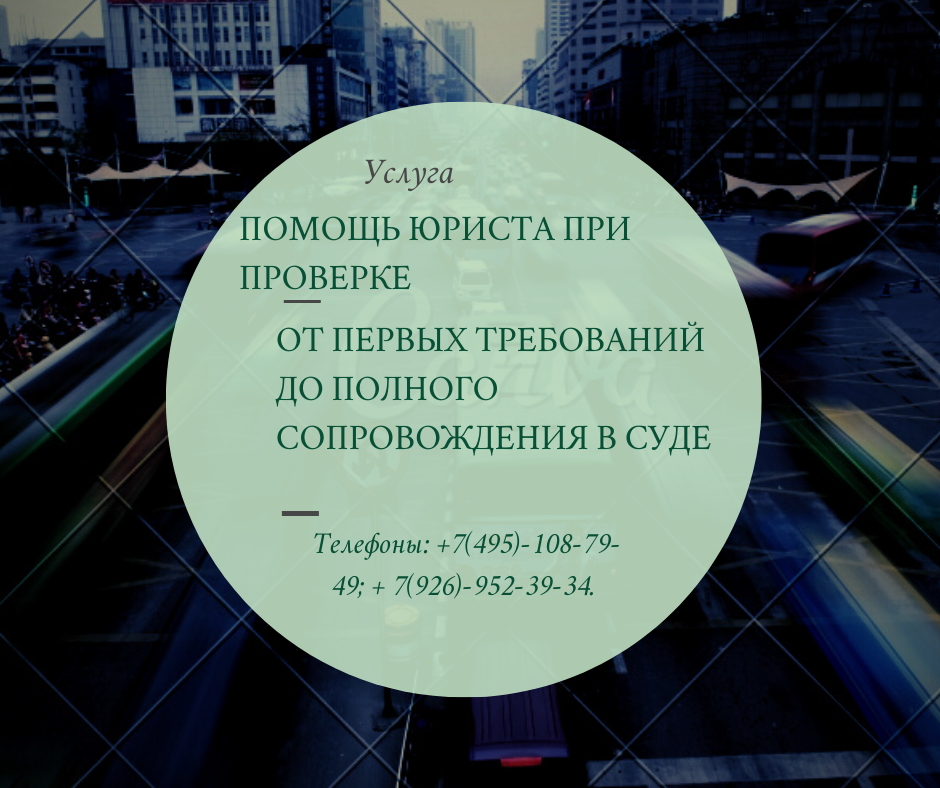 Новая услуга