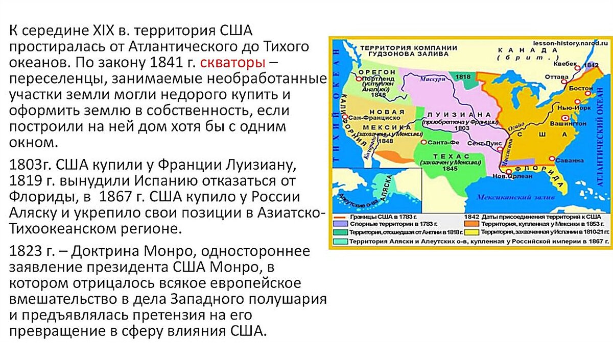 политическое развитие стран европы в 19 веке. индустриальные страны во второй половине xix - начале xx века. страны запада 19 века.