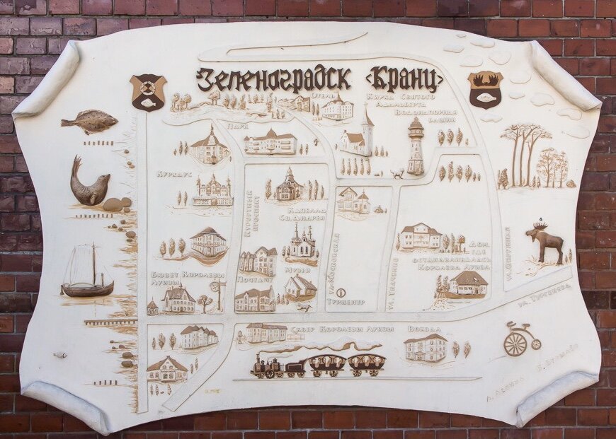 Настенный Навигатор