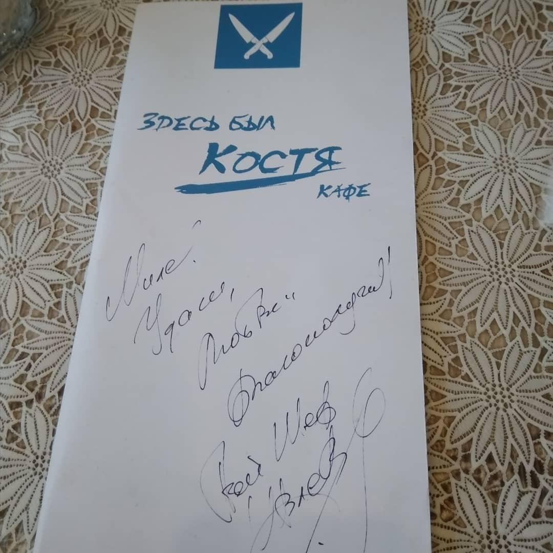 Автограф гусь хрустальный кафе меню и цены