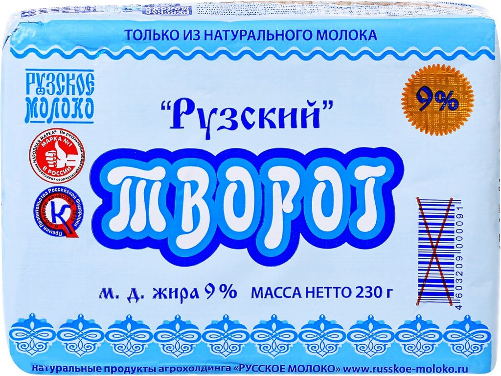 Самый любимый творог для сырников. Продаются почти в каждом магазине, разбирают его быстро. Во многих магазинах на него акции. Цена за упаковку ~ 150 рублей 