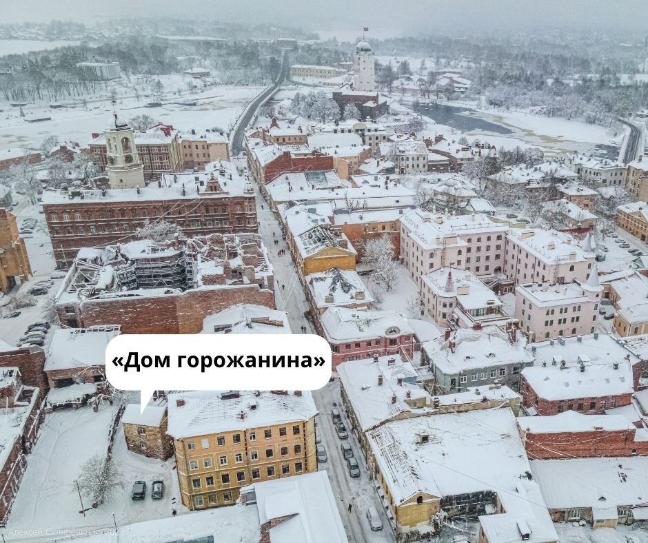 Выборг. Старый город