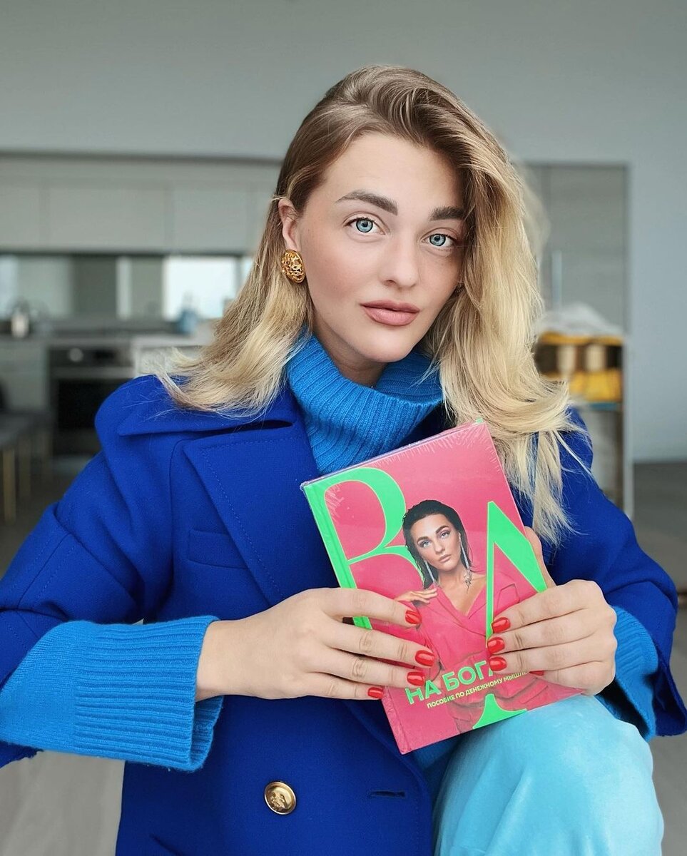 Книга Александры Беляковой "На богатом"