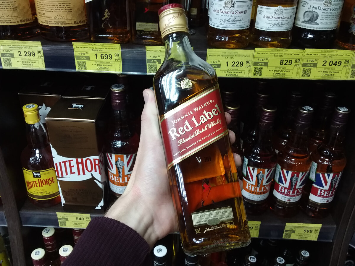 Виски за 5 тысяч рублей. Виски марки. Виски бюджетный. Лучший виски до 1000. Лучший виски до 1000.