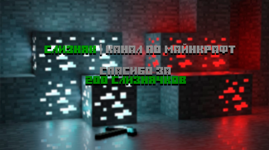 Как быстро время летит...