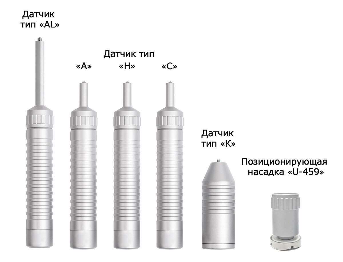 Типы ультразвуковых датчиков и специализированная насадка "U-459"