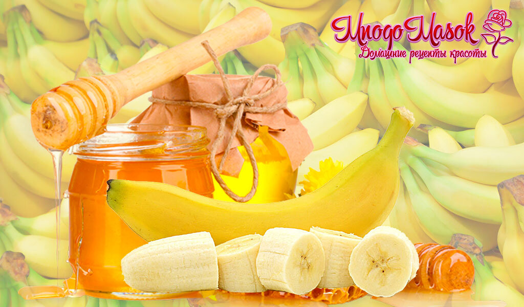Банан с медом. Банановая маска Италия. Маска с бананом питание Organic.