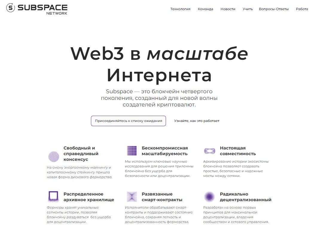 Изучите сайт проекта