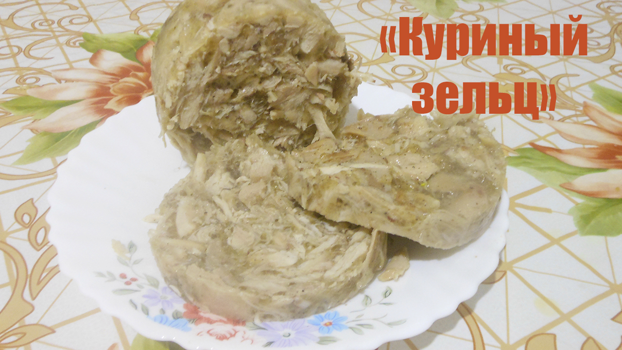 Куриный рулет в бутылке