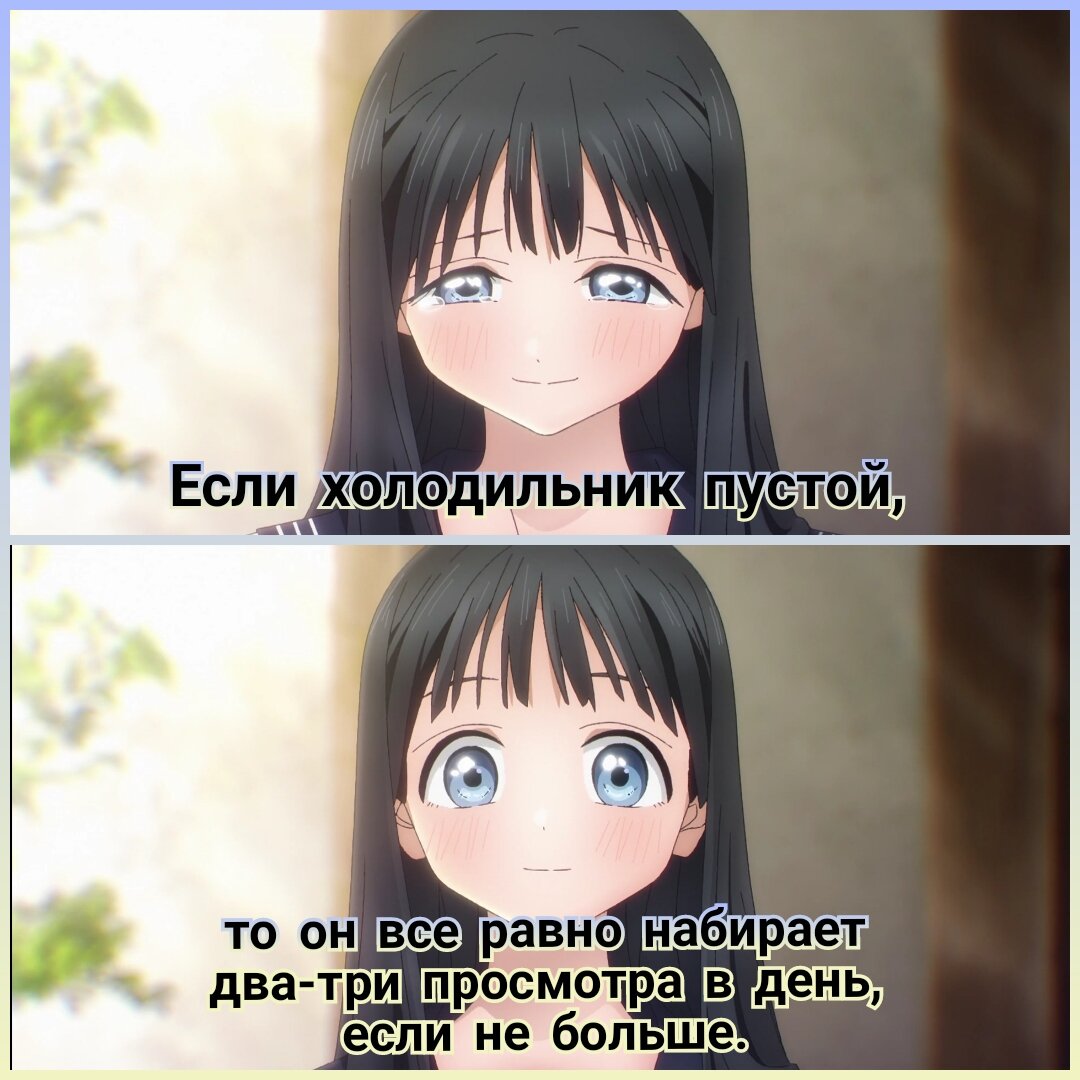 Школьная форма Акэби